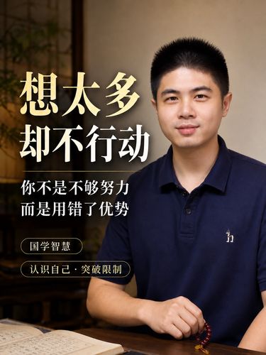 命盤不是寫好的人生劇本